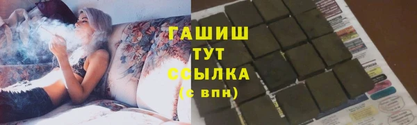 COCAINE Богородск